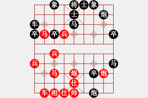 象棋棋譜圖片：Mr馬 先負(fù) 玄機(jī)逸士 - 步數(shù)：40 