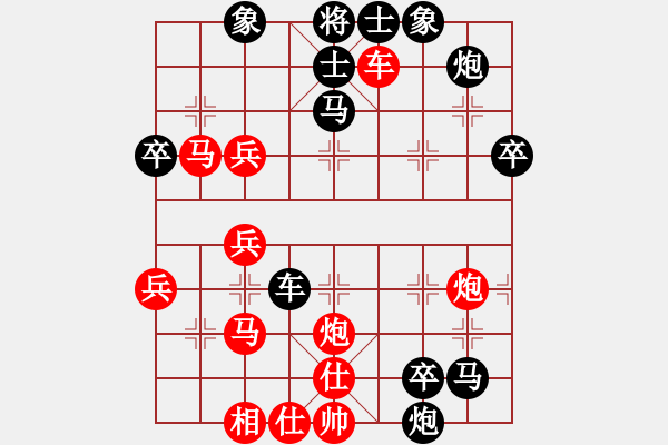 象棋棋譜圖片：Mr馬 先負(fù) 玄機(jī)逸士 - 步數(shù)：50 