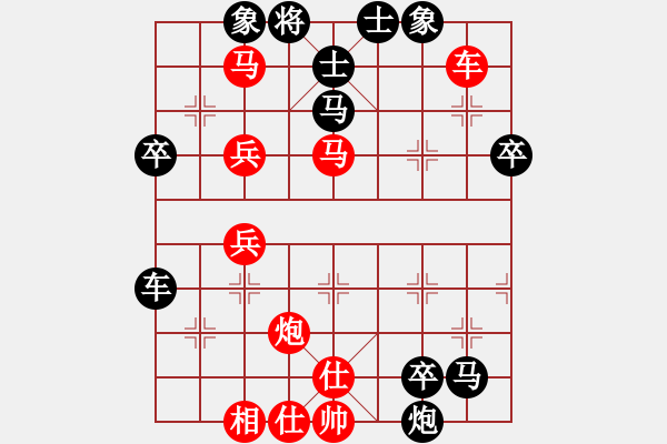 象棋棋譜圖片：Mr馬 先負(fù) 玄機(jī)逸士 - 步數(shù)：60 