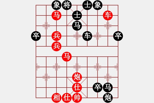 象棋棋譜圖片：Mr馬 先負(fù) 玄機(jī)逸士 - 步數(shù)：70 