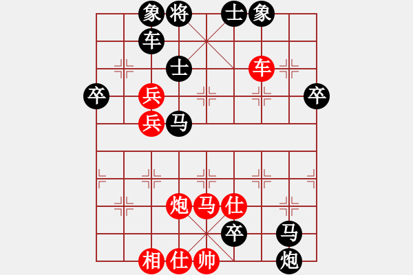 象棋棋譜圖片：Mr馬 先負(fù) 玄機(jī)逸士 - 步數(shù)：80 