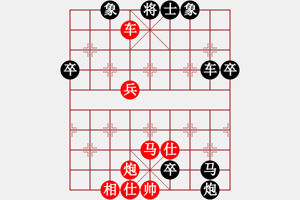 象棋棋譜圖片：Mr馬 先負(fù) 玄機(jī)逸士 - 步數(shù)：90 