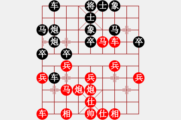 象棋棋譜圖片：山靈[112160832] -VS- 四處游蕩[516802550] - 步數(shù)：30 