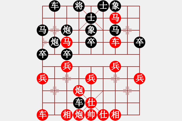 象棋棋譜圖片：山靈[112160832] -VS- 四處游蕩[516802550] - 步數(shù)：40 