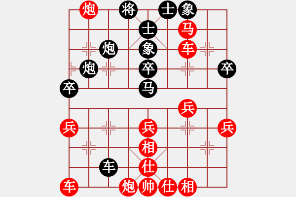 象棋棋譜圖片：山靈[112160832] -VS- 四處游蕩[516802550] - 步數(shù)：50 