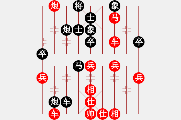 象棋棋譜圖片：山靈[112160832] -VS- 四處游蕩[516802550] - 步數(shù)：60 