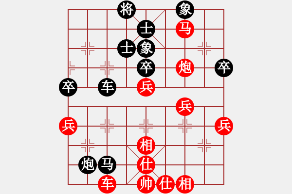 象棋棋譜圖片：山靈[112160832] -VS- 四處游蕩[516802550] - 步數(shù)：70 