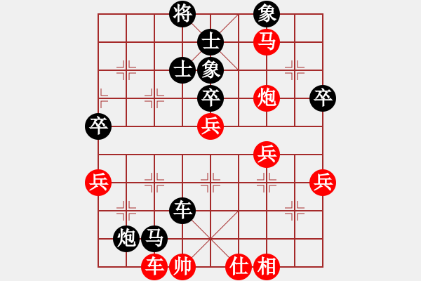 象棋棋譜圖片：山靈[112160832] -VS- 四處游蕩[516802550] - 步數(shù)：80 