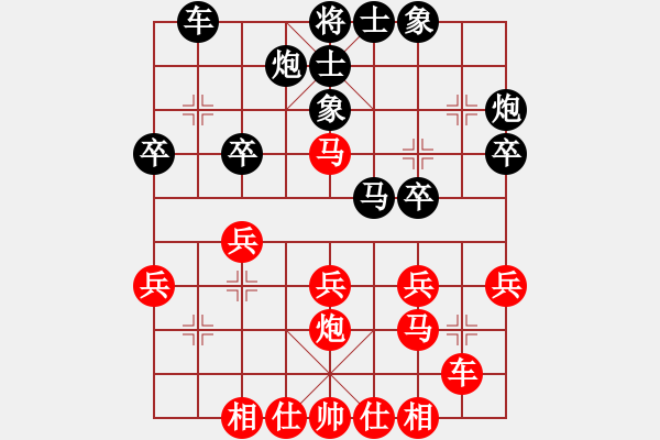 象棋棋谱图片：赵寅 先和 玉思源 - 步数：30 