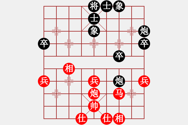 象棋棋谱图片：赵寅 先和 玉思源 - 步数：59 