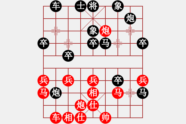 象棋棋譜圖片：中炮過(guò)河車左邊馬對(duì)屏風(fēng)馬 - 步數(shù)：40 