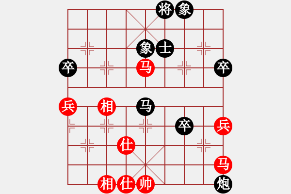 象棋棋譜圖片：中炮過(guò)河車左邊馬對(duì)屏風(fēng)馬 - 步數(shù)：70 