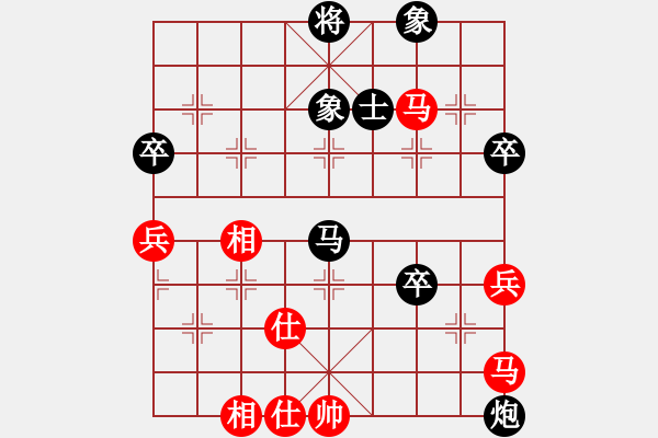 象棋棋譜圖片：中炮過(guò)河車左邊馬對(duì)屏風(fēng)馬 - 步數(shù)：72 