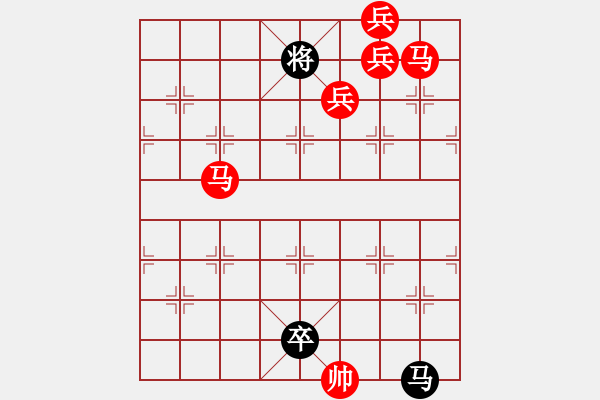 象棋棋譜圖片：【sunyt原創(chuàng)】 《夜聞蛩聲》（馬馬兵兵兵兵兵，25） - 步數(shù)：10 