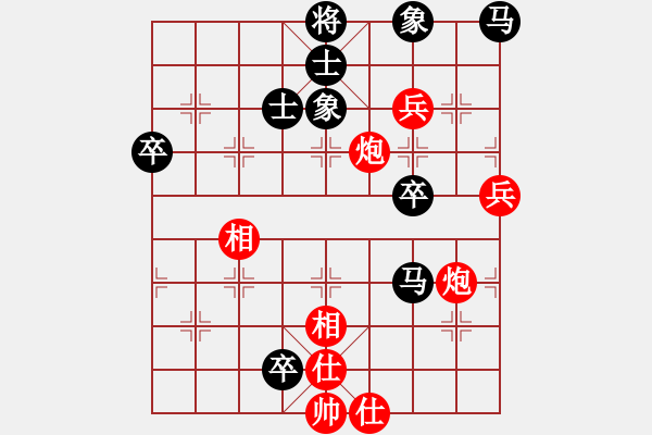 象棋棋譜圖片：神劍伏魔(北斗)-勝-cqbbjyyxa(9星) - 步數(shù)：100 