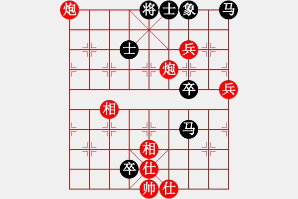 象棋棋譜圖片：神劍伏魔(北斗)-勝-cqbbjyyxa(9星) - 步數(shù)：110 