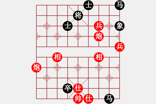 象棋棋譜圖片：神劍伏魔(北斗)-勝-cqbbjyyxa(9星) - 步數(shù)：120 