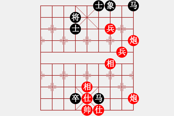 象棋棋譜圖片：神劍伏魔(北斗)-勝-cqbbjyyxa(9星) - 步數(shù)：130 