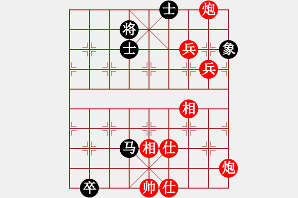 象棋棋譜圖片：神劍伏魔(北斗)-勝-cqbbjyyxa(9星) - 步數(shù)：140 