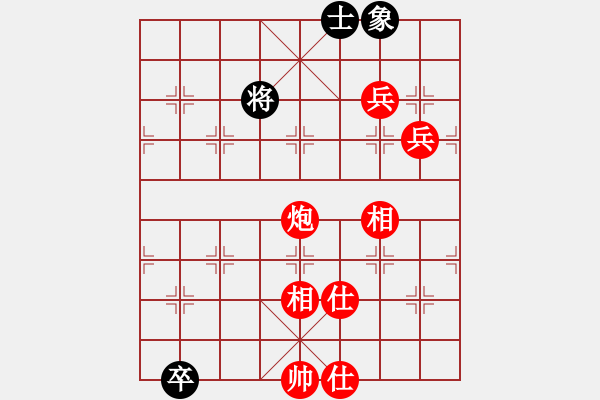 象棋棋譜圖片：神劍伏魔(北斗)-勝-cqbbjyyxa(9星) - 步數(shù)：150 