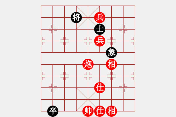 象棋棋譜圖片：神劍伏魔(北斗)-勝-cqbbjyyxa(9星) - 步數(shù)：160 