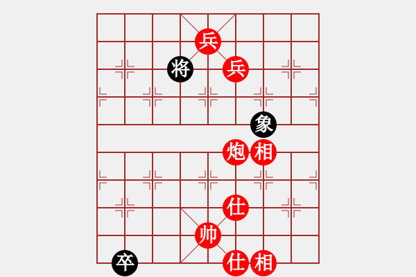 象棋棋譜圖片：神劍伏魔(北斗)-勝-cqbbjyyxa(9星) - 步數(shù)：170 