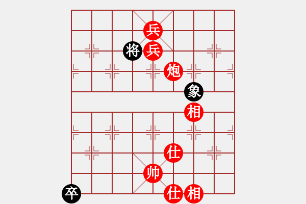 象棋棋譜圖片：神劍伏魔(北斗)-勝-cqbbjyyxa(9星) - 步數(shù)：173 