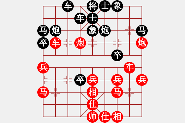 象棋棋譜圖片：神劍伏魔(北斗)-勝-cqbbjyyxa(9星) - 步數(shù)：30 