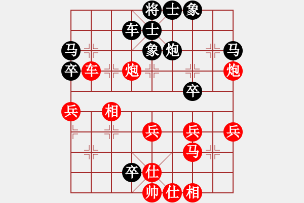 象棋棋譜圖片：神劍伏魔(北斗)-勝-cqbbjyyxa(9星) - 步數(shù)：40 