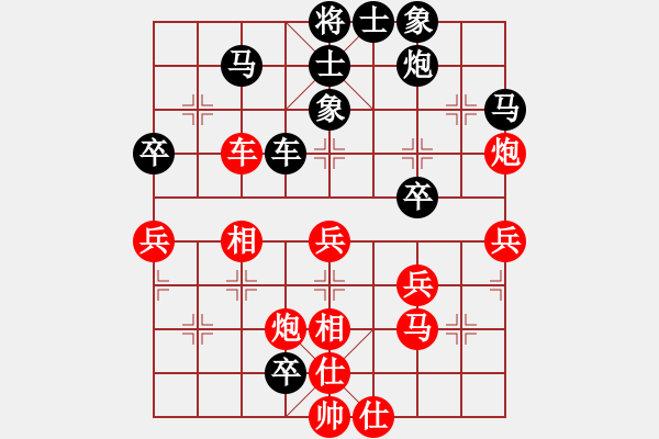 象棋棋譜圖片：神劍伏魔(北斗)-勝-cqbbjyyxa(9星) - 步數(shù)：50 