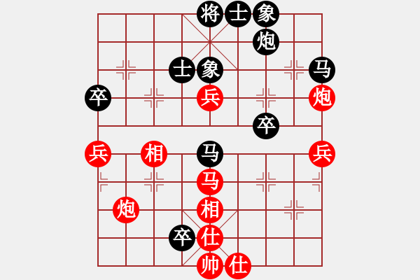 象棋棋譜圖片：神劍伏魔(北斗)-勝-cqbbjyyxa(9星) - 步數(shù)：60 