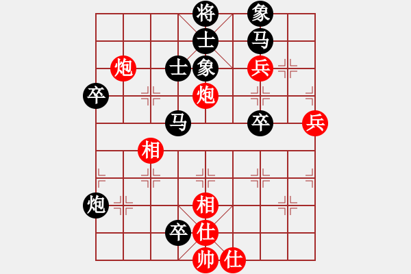 象棋棋譜圖片：神劍伏魔(北斗)-勝-cqbbjyyxa(9星) - 步數(shù)：80 