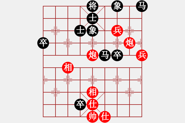 象棋棋譜圖片：神劍伏魔(北斗)-勝-cqbbjyyxa(9星) - 步數(shù)：90 