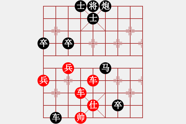 象棋棋譜圖片：翩翩順炮杯佳構(gòu)參評(píng)二1605261028 張清輝（負(fù)）鄭海生 - 步數(shù)：100 