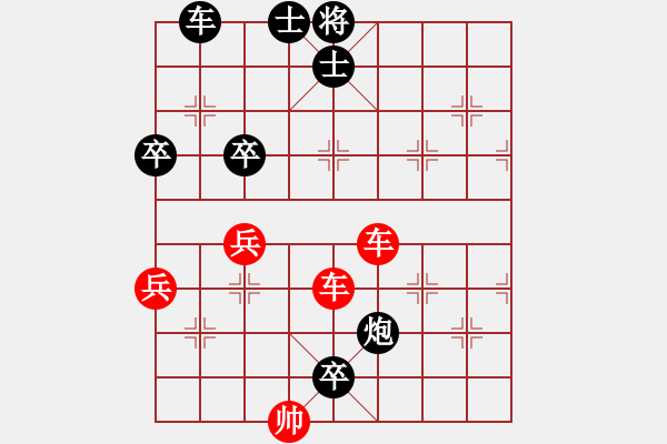 象棋棋譜圖片：翩翩順炮杯佳構(gòu)參評(píng)二1605261028 張清輝（負(fù)）鄭海生 - 步數(shù)：110 