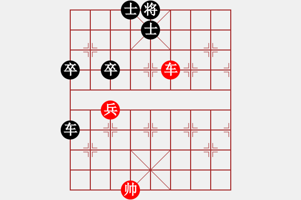 象棋棋譜圖片：翩翩順炮杯佳構(gòu)參評(píng)二1605261028 張清輝（負(fù)）鄭海生 - 步數(shù)：120 