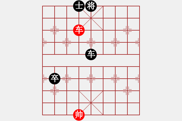 象棋棋譜圖片：翩翩順炮杯佳構(gòu)參評(píng)二1605261028 張清輝（負(fù)）鄭海生 - 步數(shù)：140 