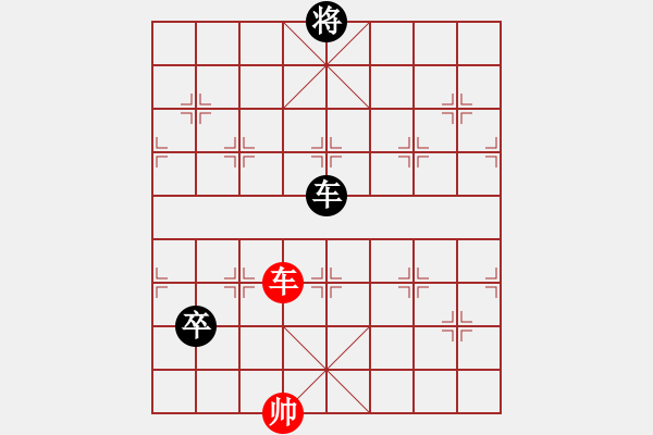 象棋棋譜圖片：翩翩順炮杯佳構(gòu)參評(píng)二1605261028 張清輝（負(fù)）鄭海生 - 步數(shù)：150 