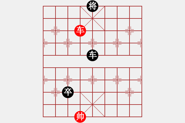 象棋棋譜圖片：翩翩順炮杯佳構(gòu)參評(píng)二1605261028 張清輝（負(fù)）鄭海生 - 步數(shù)：160 