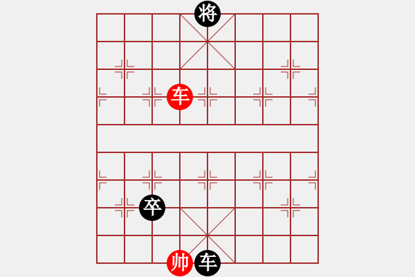 象棋棋譜圖片：翩翩順炮杯佳構(gòu)參評(píng)二1605261028 張清輝（負(fù)）鄭海生 - 步數(shù)：170 