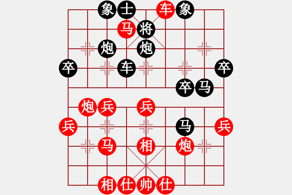 象棋棋譜圖片：朱榮瑞 先勝 劉泉 - 步數(shù)：40 