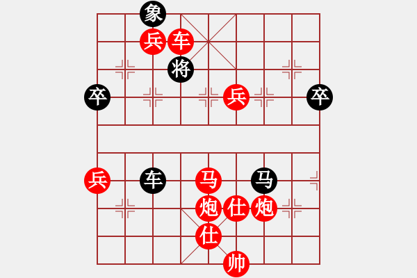 象棋棋譜圖片：朱榮瑞 先勝 劉泉 - 步數(shù)：97 