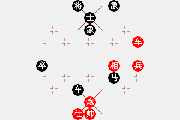 象棋棋譜圖片：拿老公換糖吃[326586713] -VS- 橫才俊儒[292832991] - 步數(shù)：100 