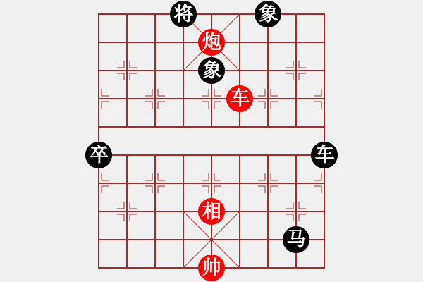 象棋棋譜圖片：拿老公換糖吃[326586713] -VS- 橫才俊儒[292832991] - 步數(shù)：110 