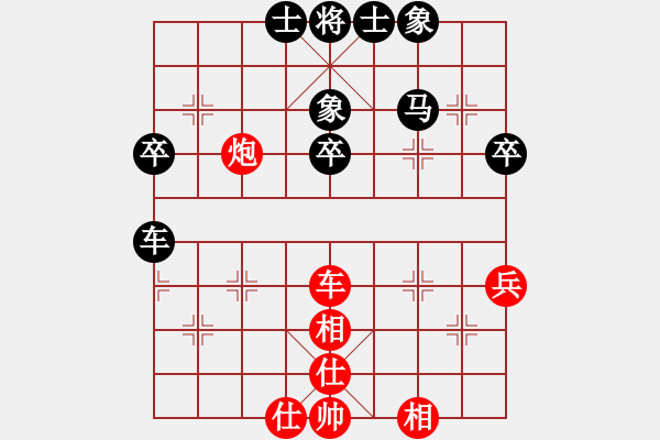 象棋棋譜圖片：拿老公換糖吃[326586713] -VS- 橫才俊儒[292832991] - 步數(shù)：50 