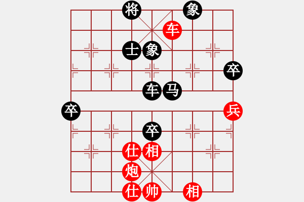 象棋棋譜圖片：拿老公換糖吃[326586713] -VS- 橫才俊儒[292832991] - 步數(shù)：90 