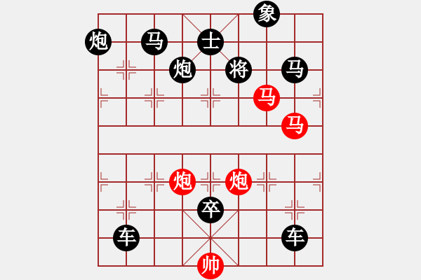 象棋棋譜圖片：《雅韻齋》26mmpp【海獅頂球】 秦 臻 擬局 - 步數(shù)：0 