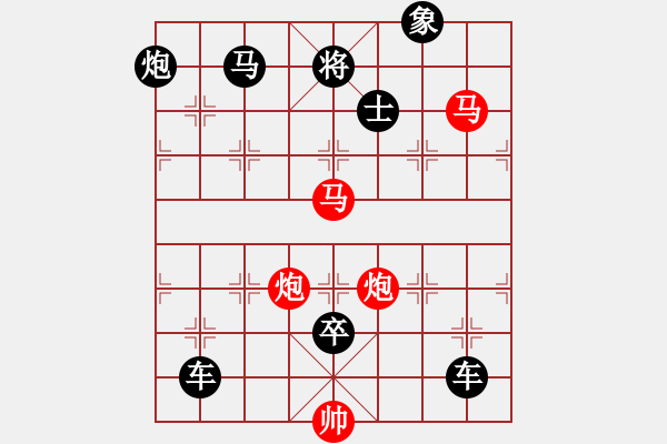 象棋棋譜圖片：《雅韻齋》26mmpp【海獅頂球】 秦 臻 擬局 - 步數(shù)：10 