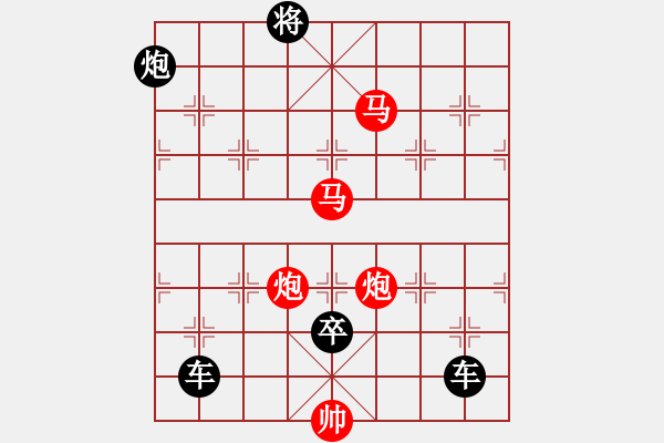 象棋棋譜圖片：《雅韻齋》26mmpp【海獅頂球】 秦 臻 擬局 - 步數(shù)：30 