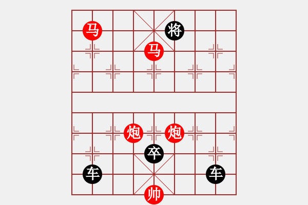 象棋棋譜圖片：《雅韻齋》26mmpp【海獅頂球】 秦 臻 擬局 - 步數(shù)：40 